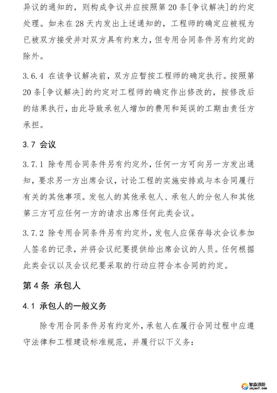 澳门原料1688