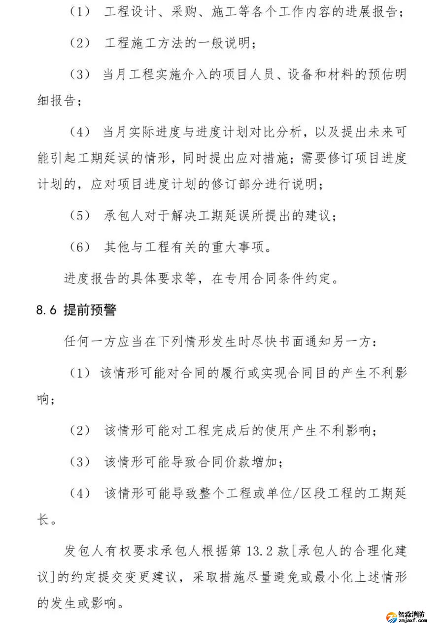 澳门原料1688