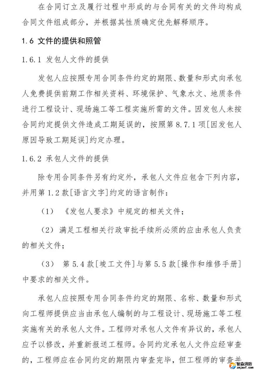 澳门原料1688