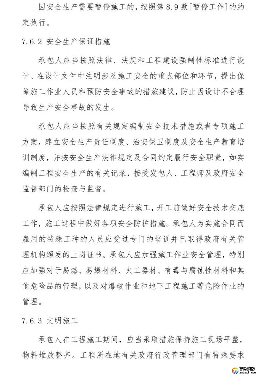 澳门原料1688