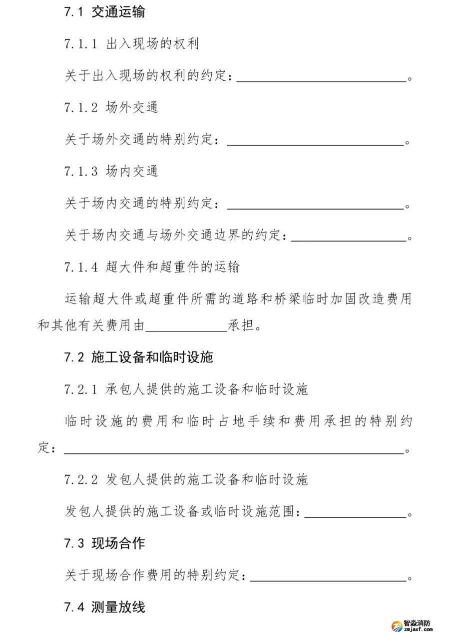 澳门原料1688