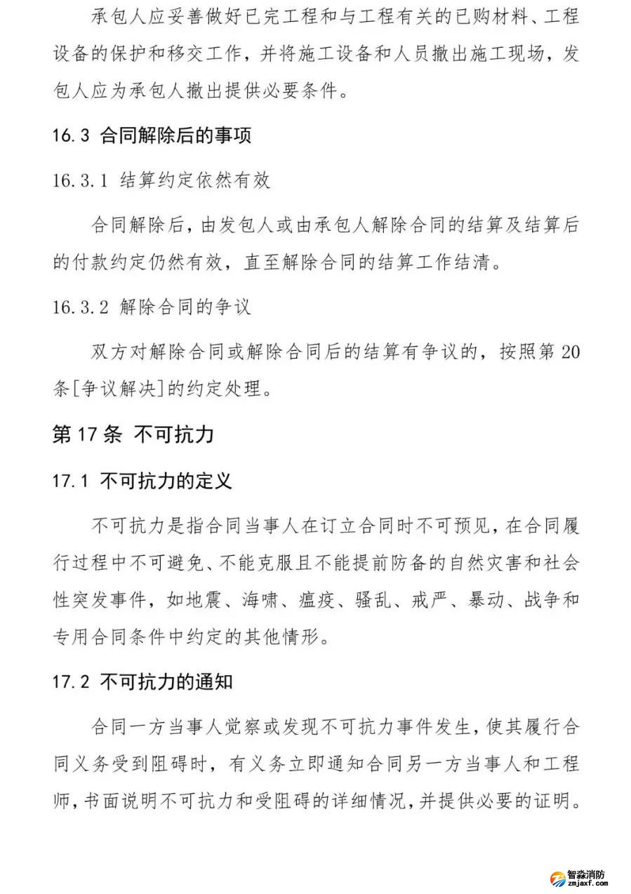澳门原料1688