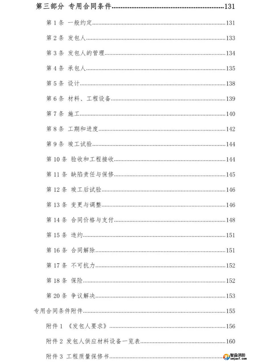 澳门原料1688