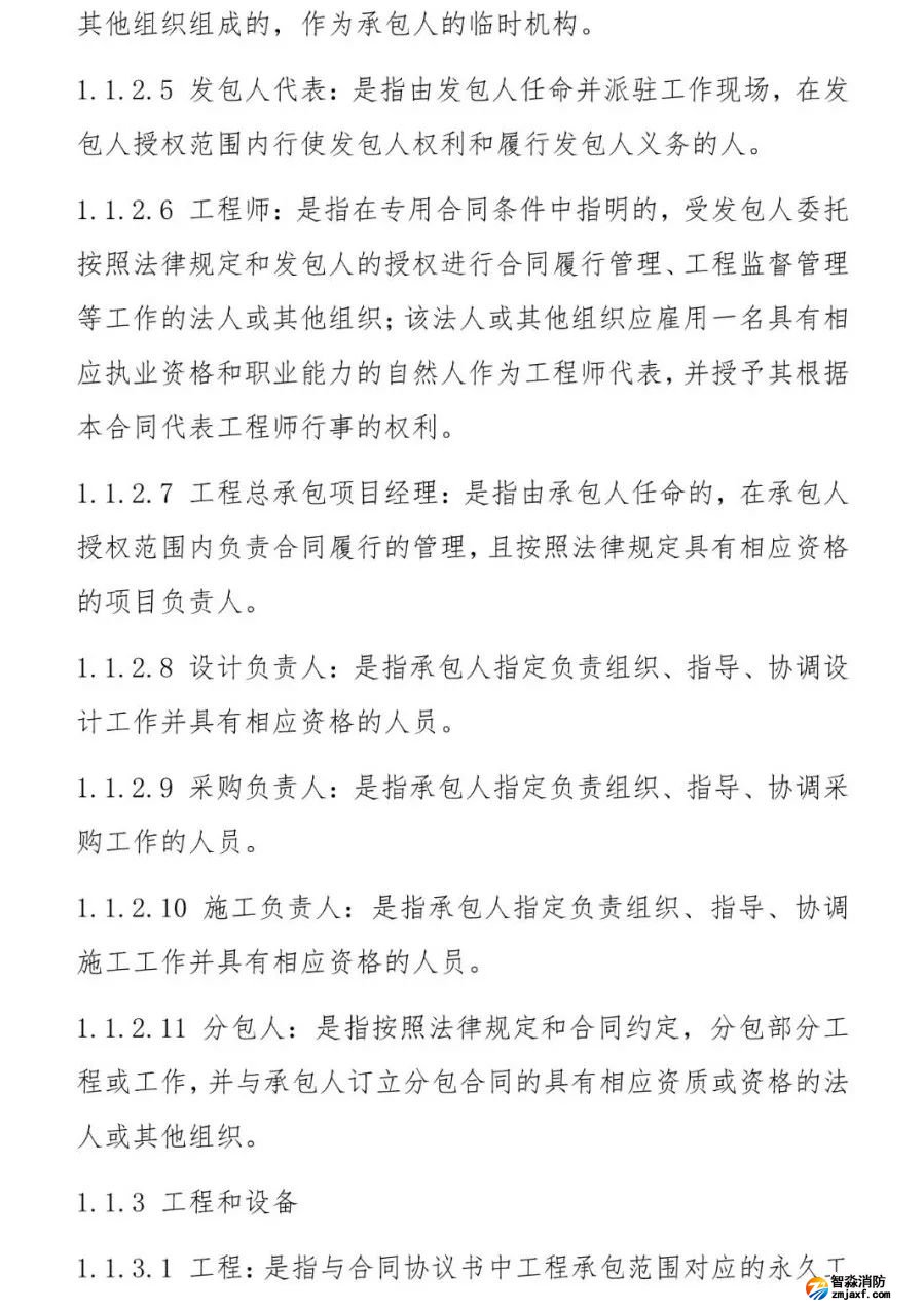 澳门原料1688