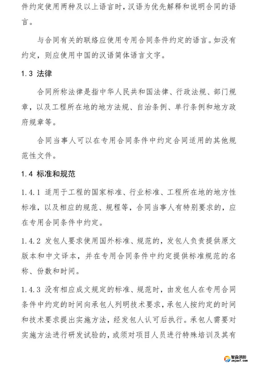 澳门原料1688