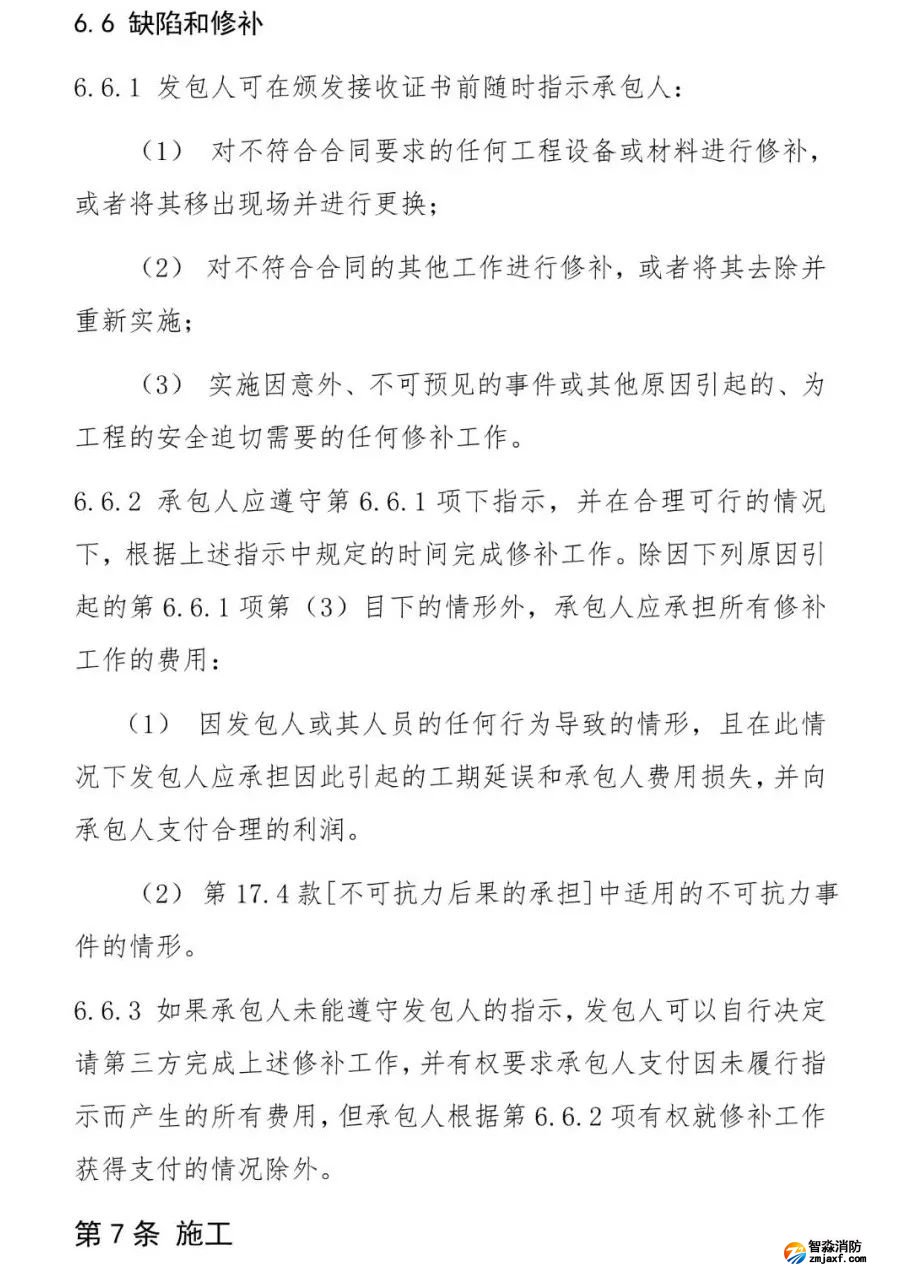 澳门原料1688