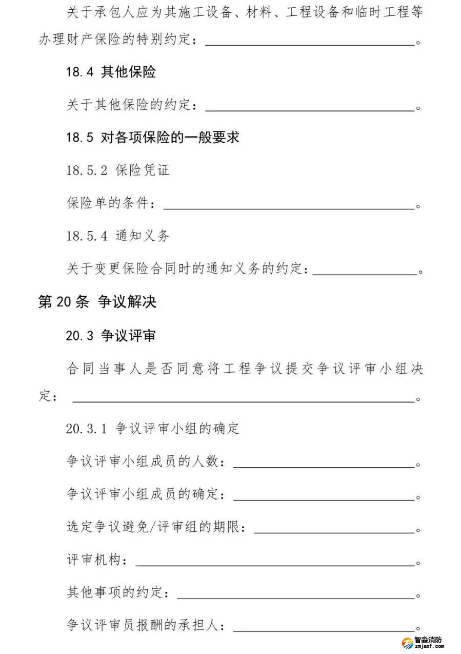 澳门原料1688
