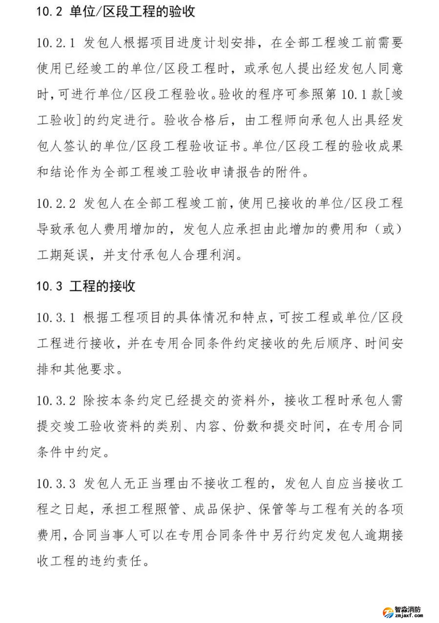澳门原料1688