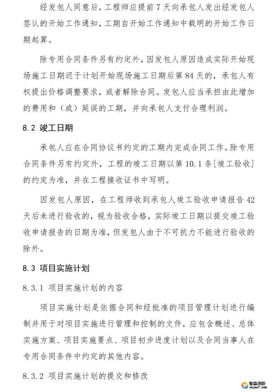 澳门原料1688