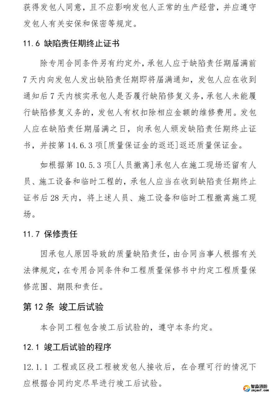 澳门原料1688
