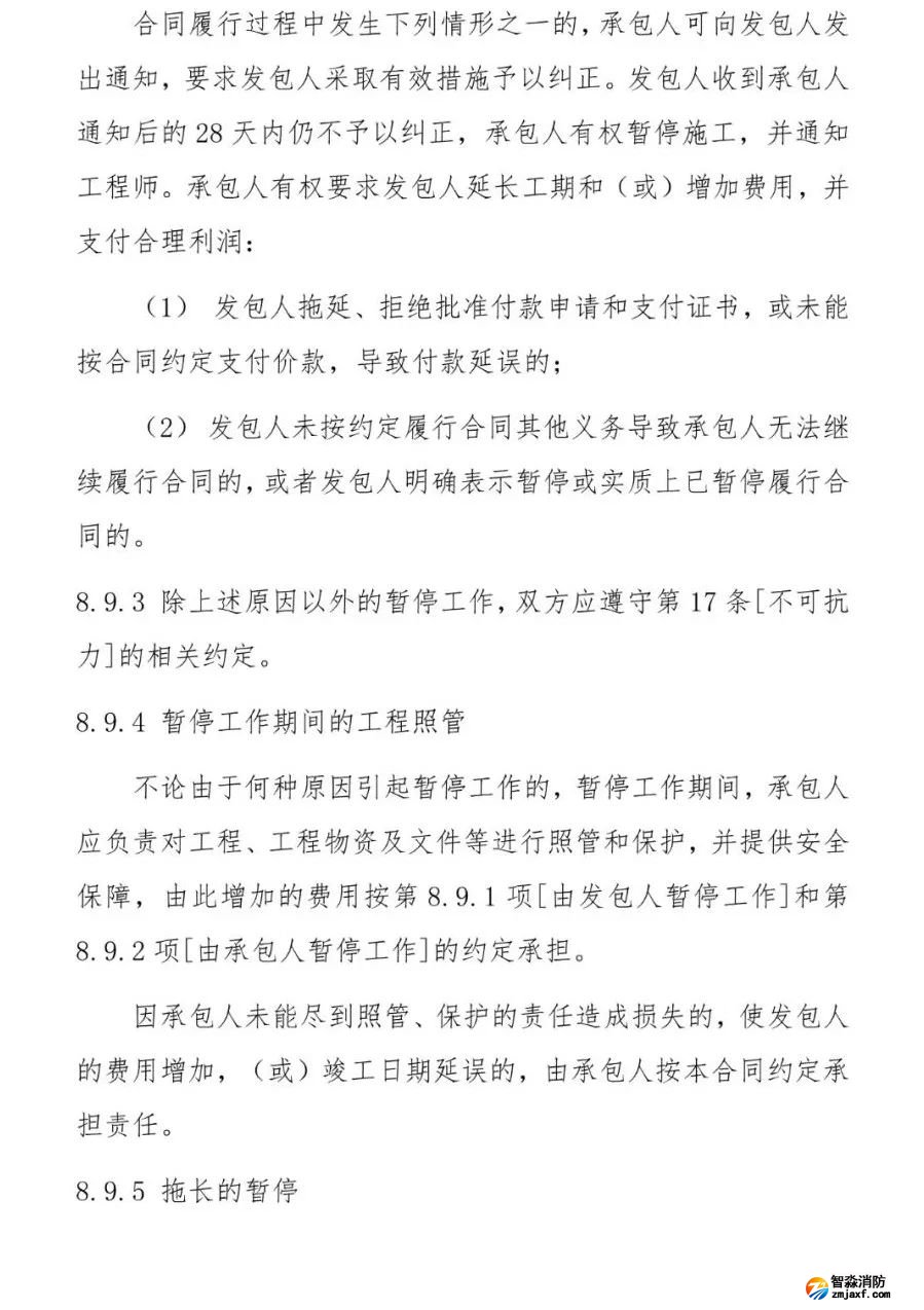 澳门原料1688