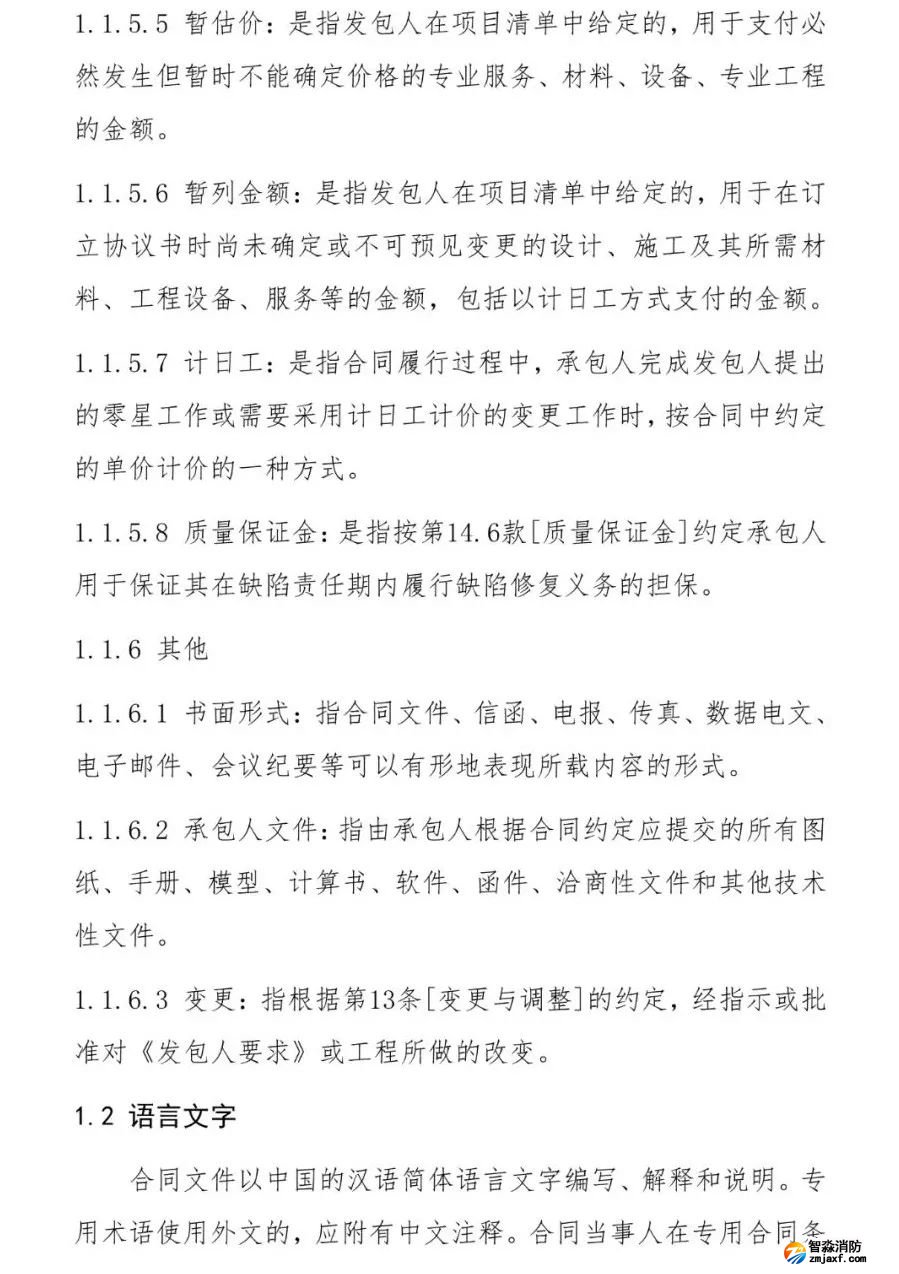 澳门原料1688