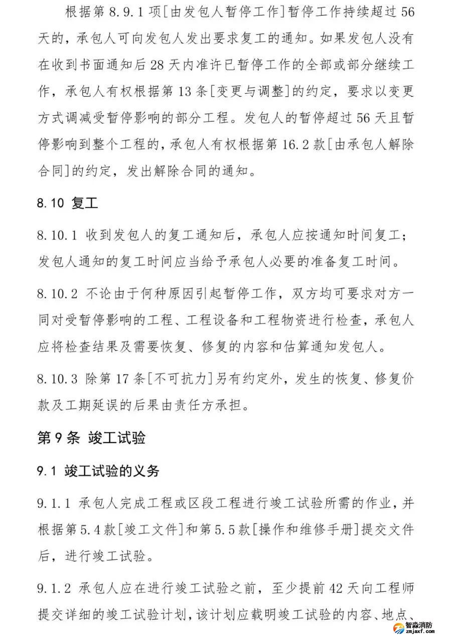 澳门原料1688