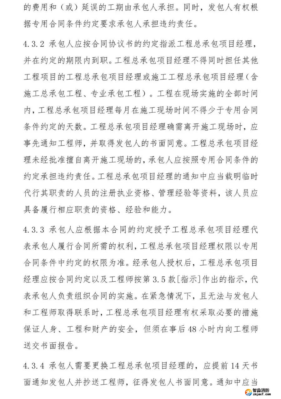 澳门原料1688