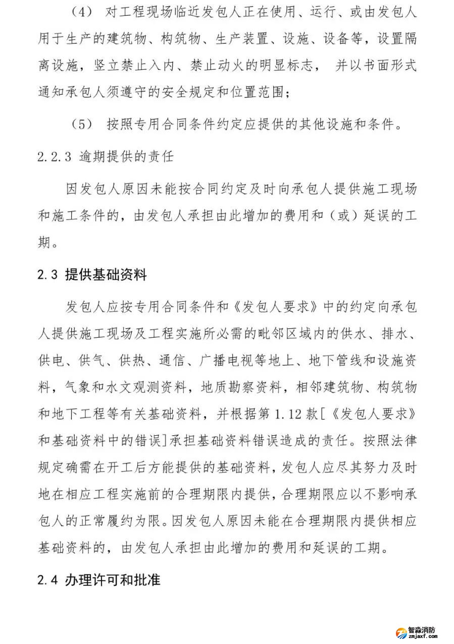 澳门原料1688