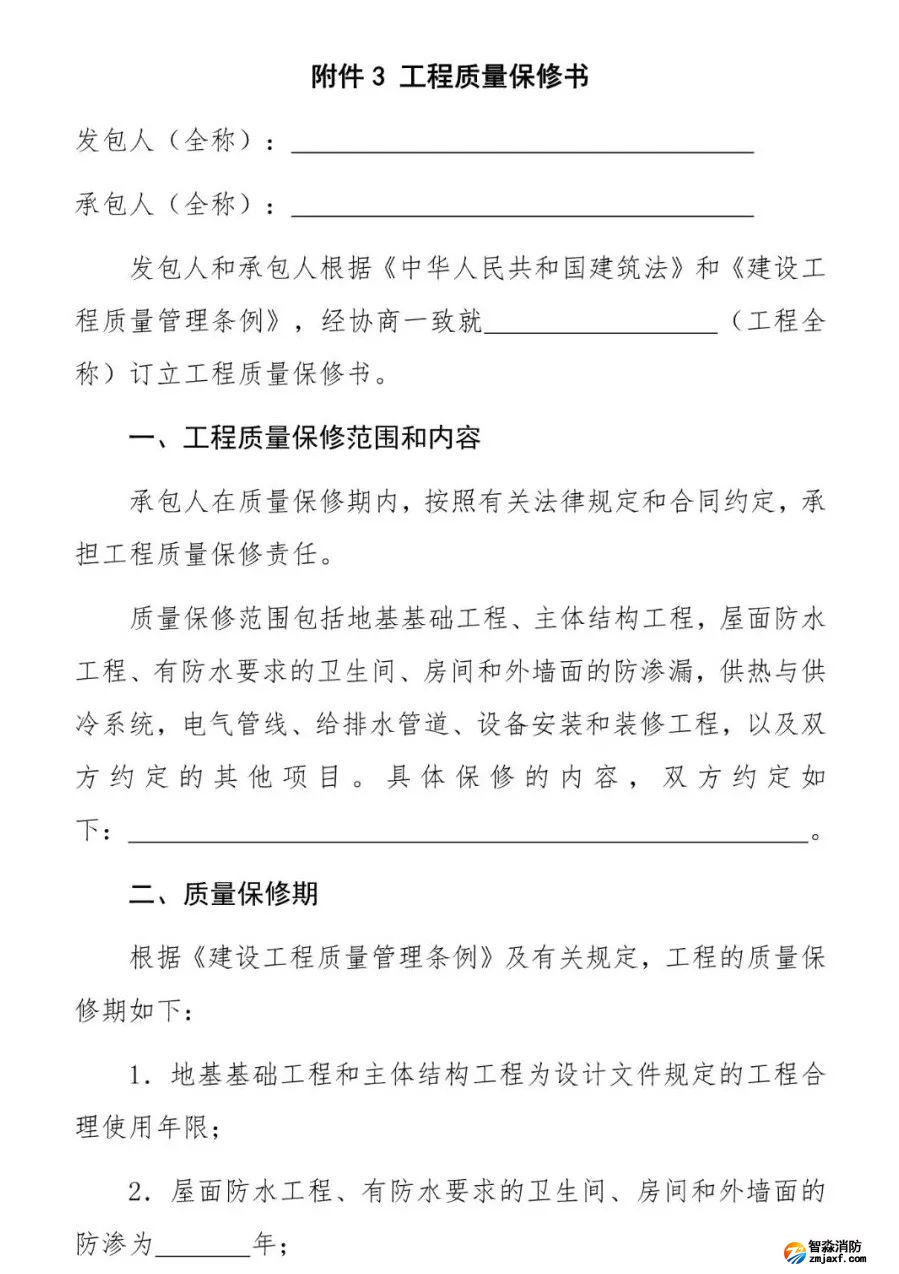 澳门原料1688
