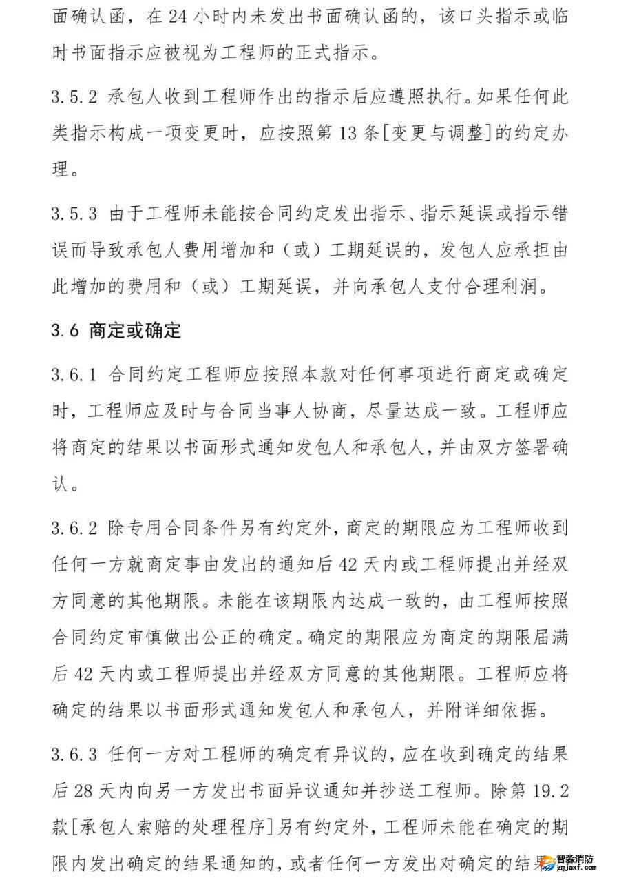 澳门原料1688