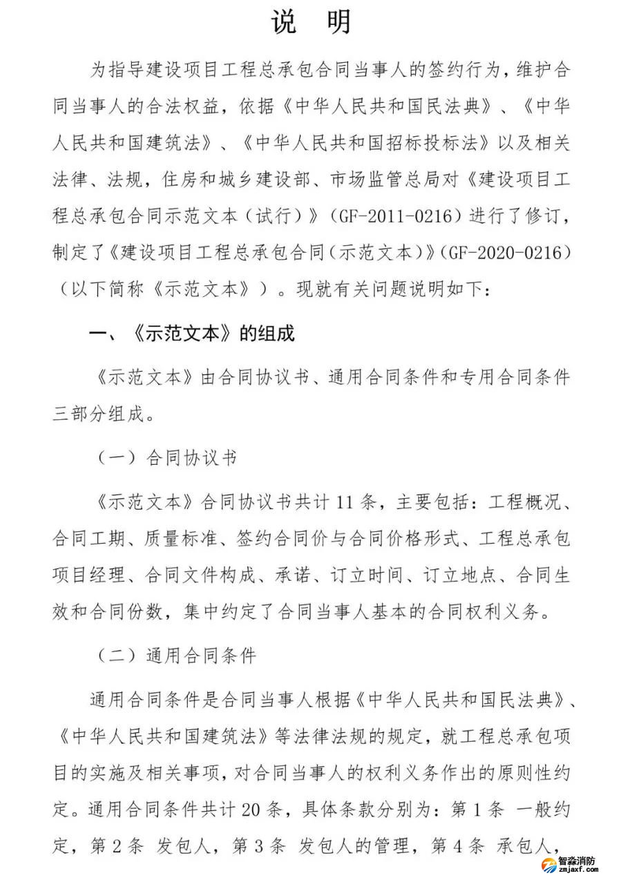 澳门原料1688