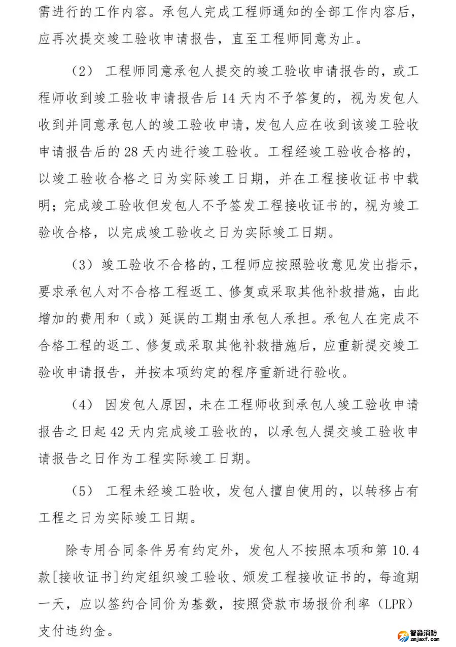 澳门原料1688