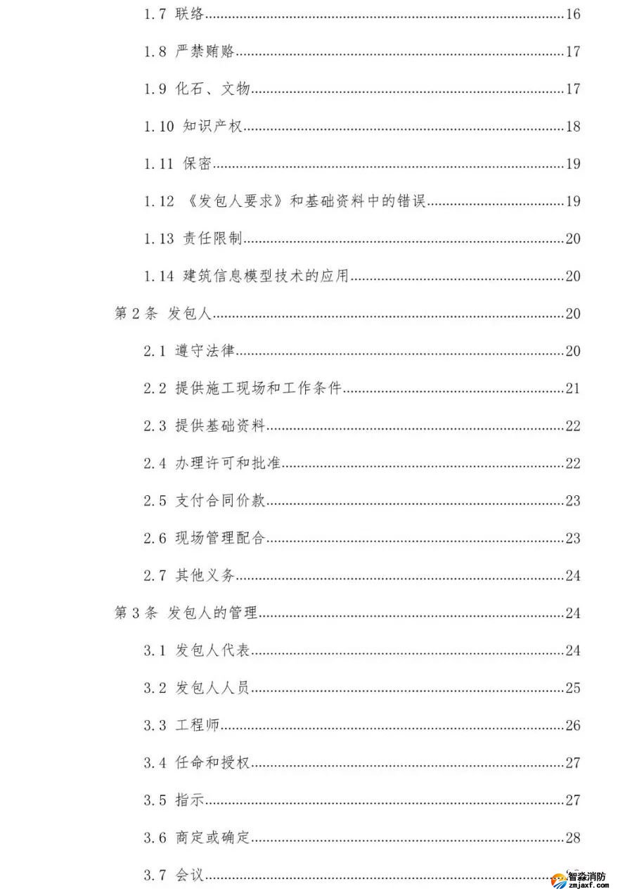 澳门原料1688