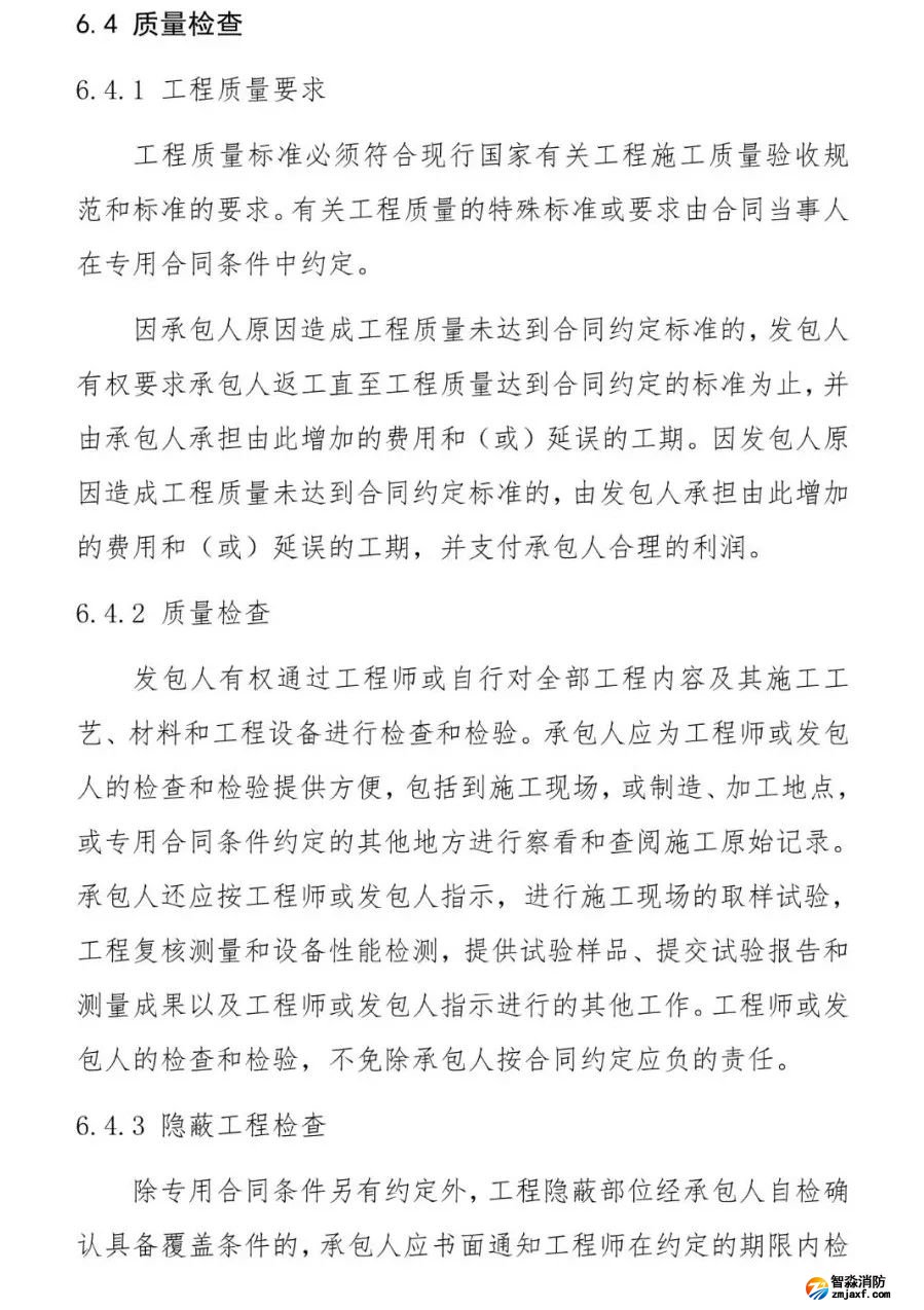 澳门原料1688