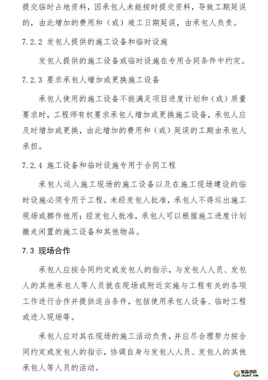 澳门原料1688