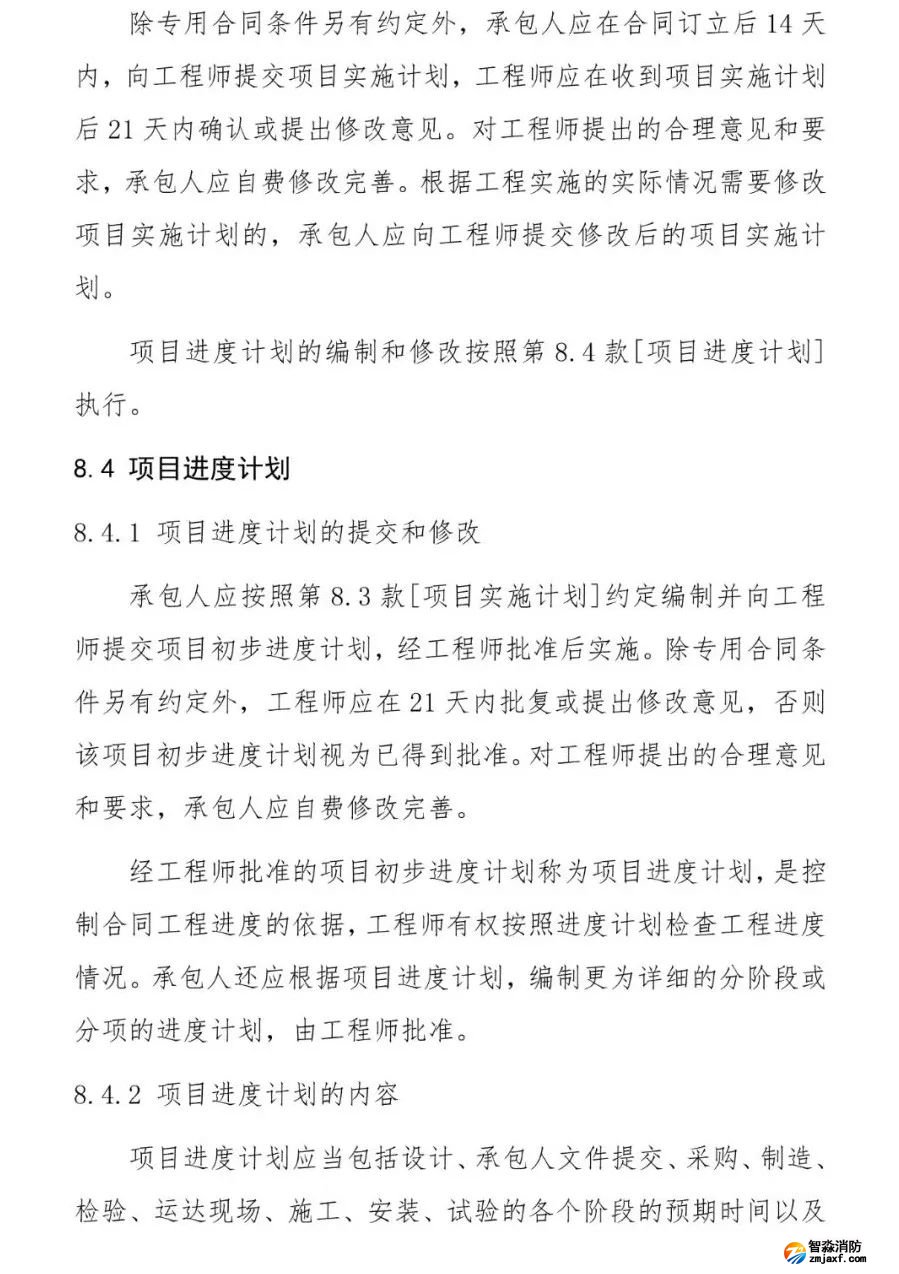 澳门原料1688