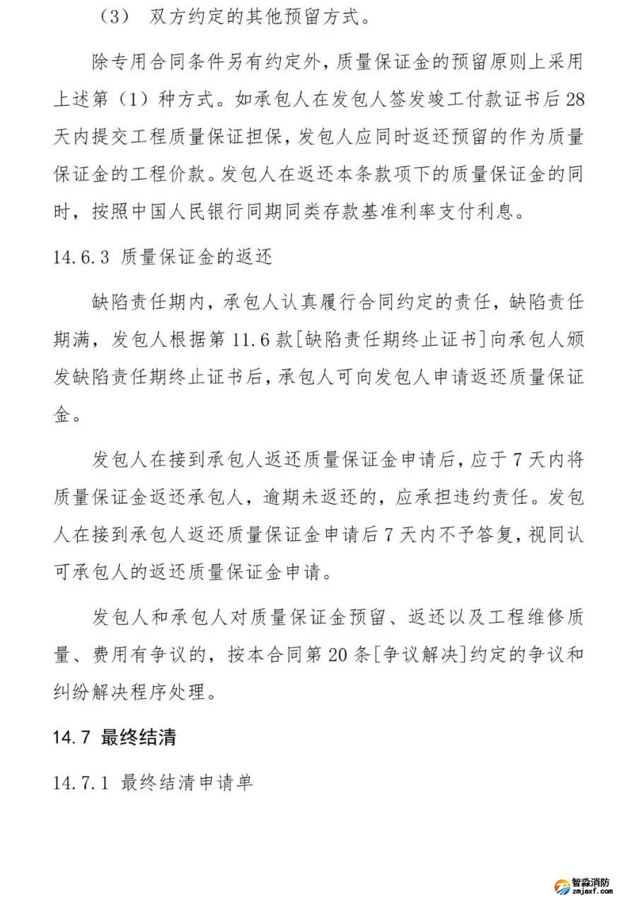澳门原料1688