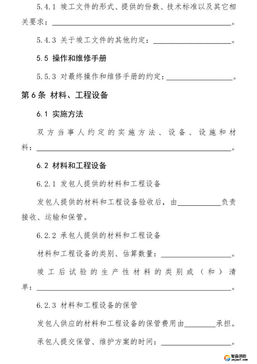 澳门原料1688