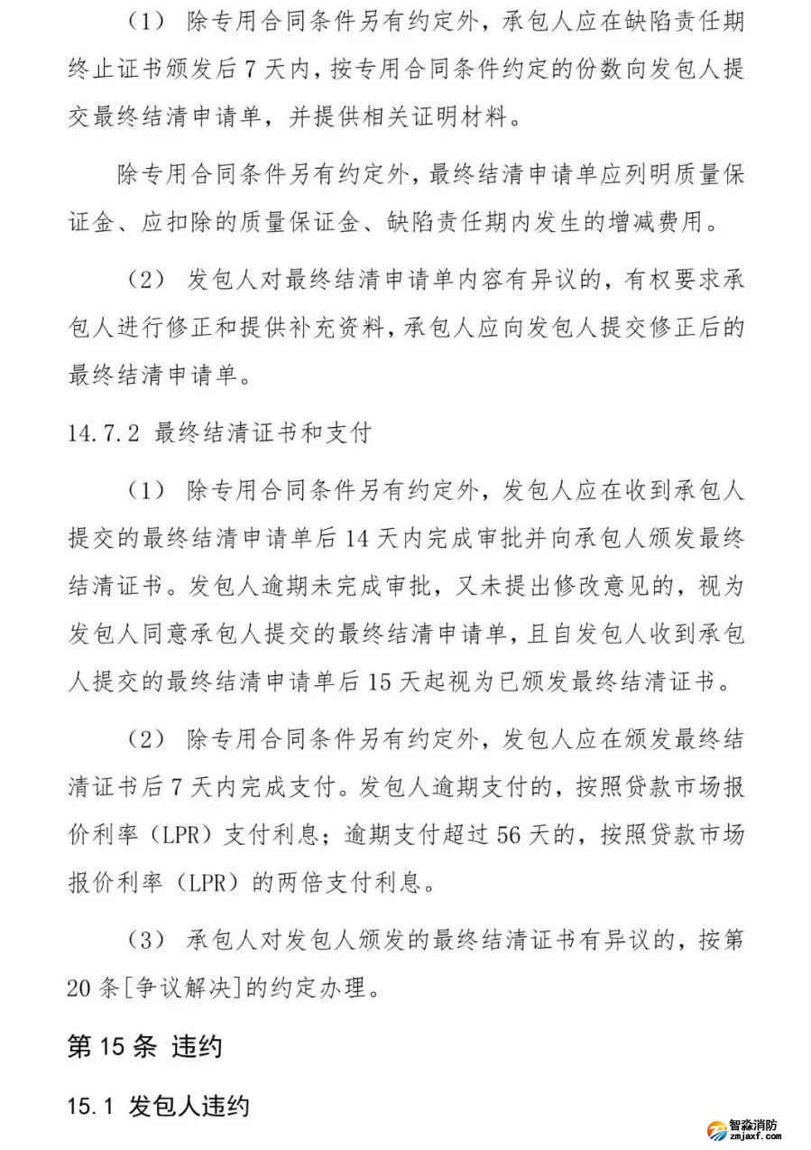 澳门原料1688