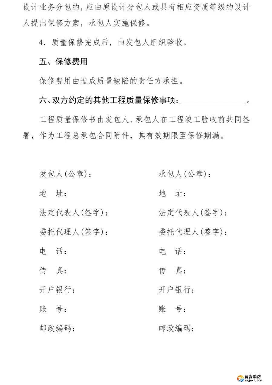澳门原料1688