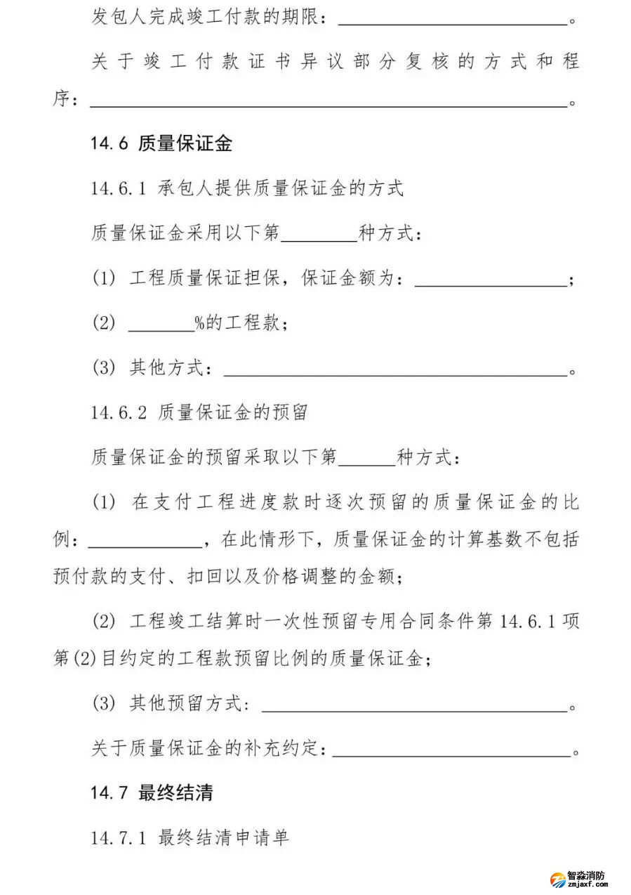 澳门原料1688