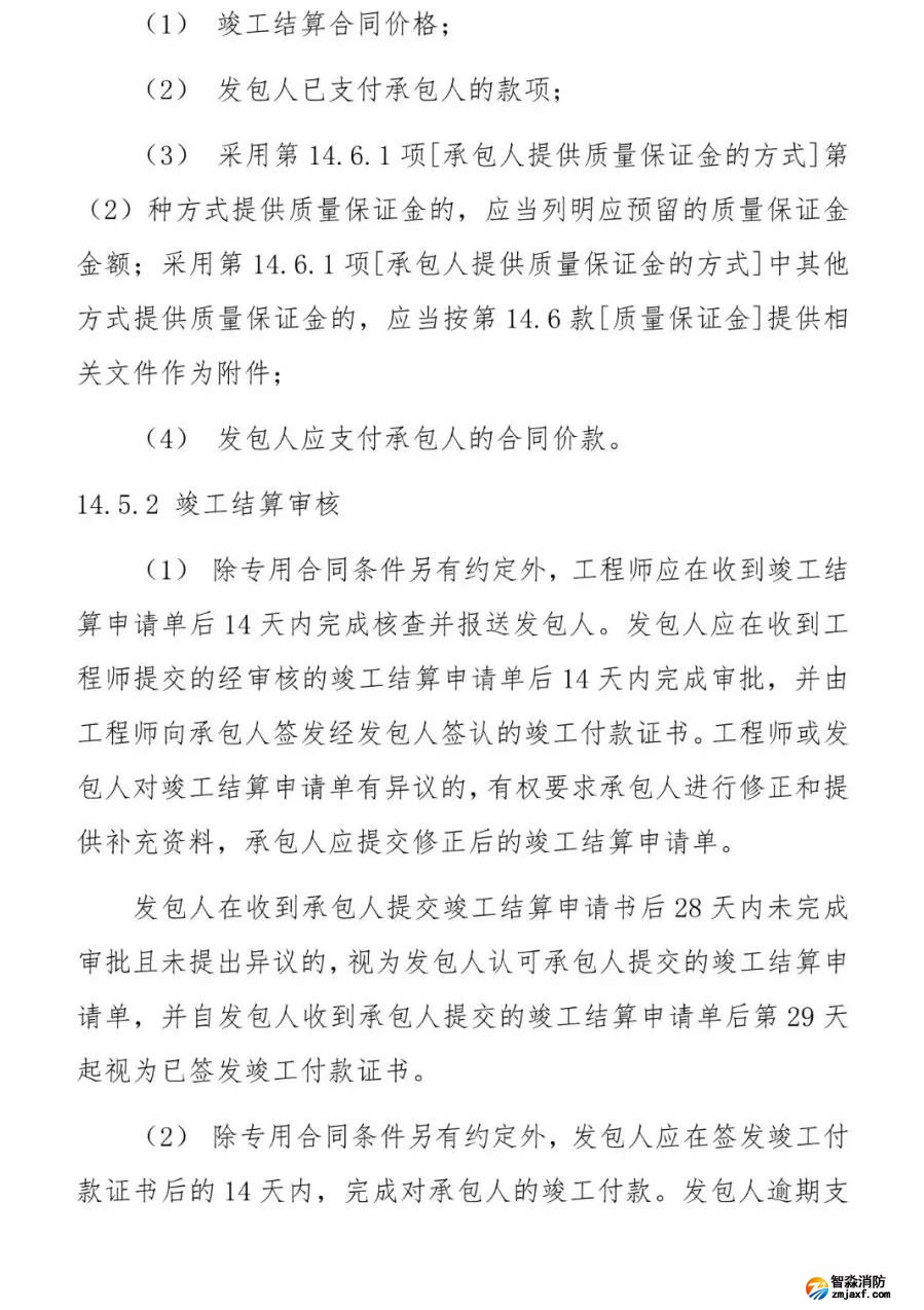 澳门原料1688