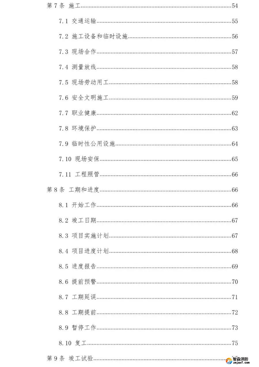 澳门原料1688