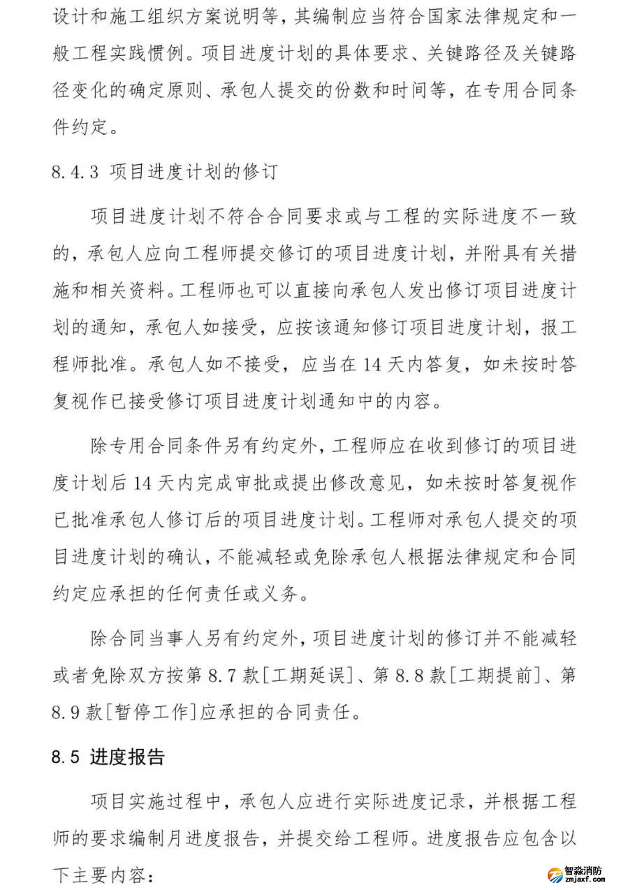 澳门原料1688