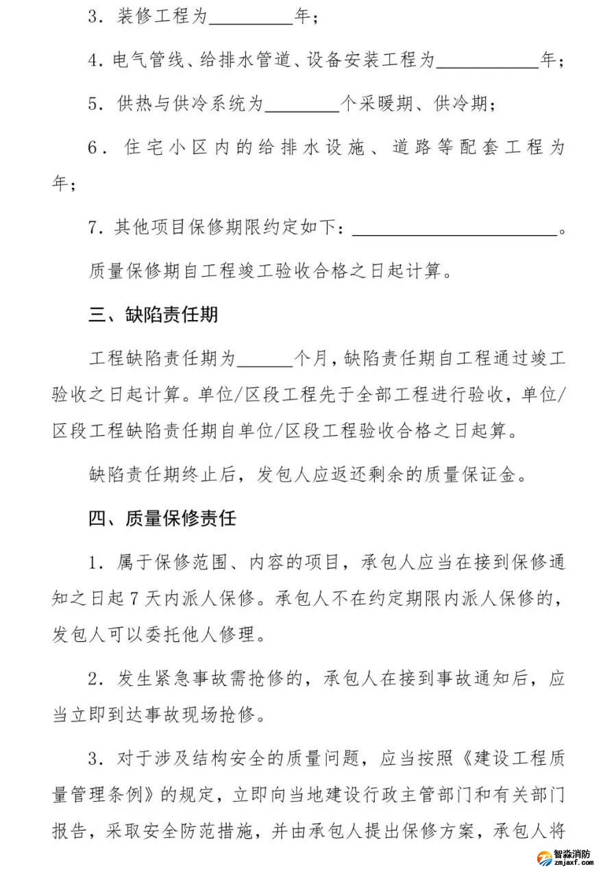澳门原料1688