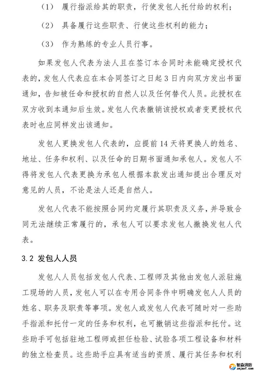 澳门原料1688