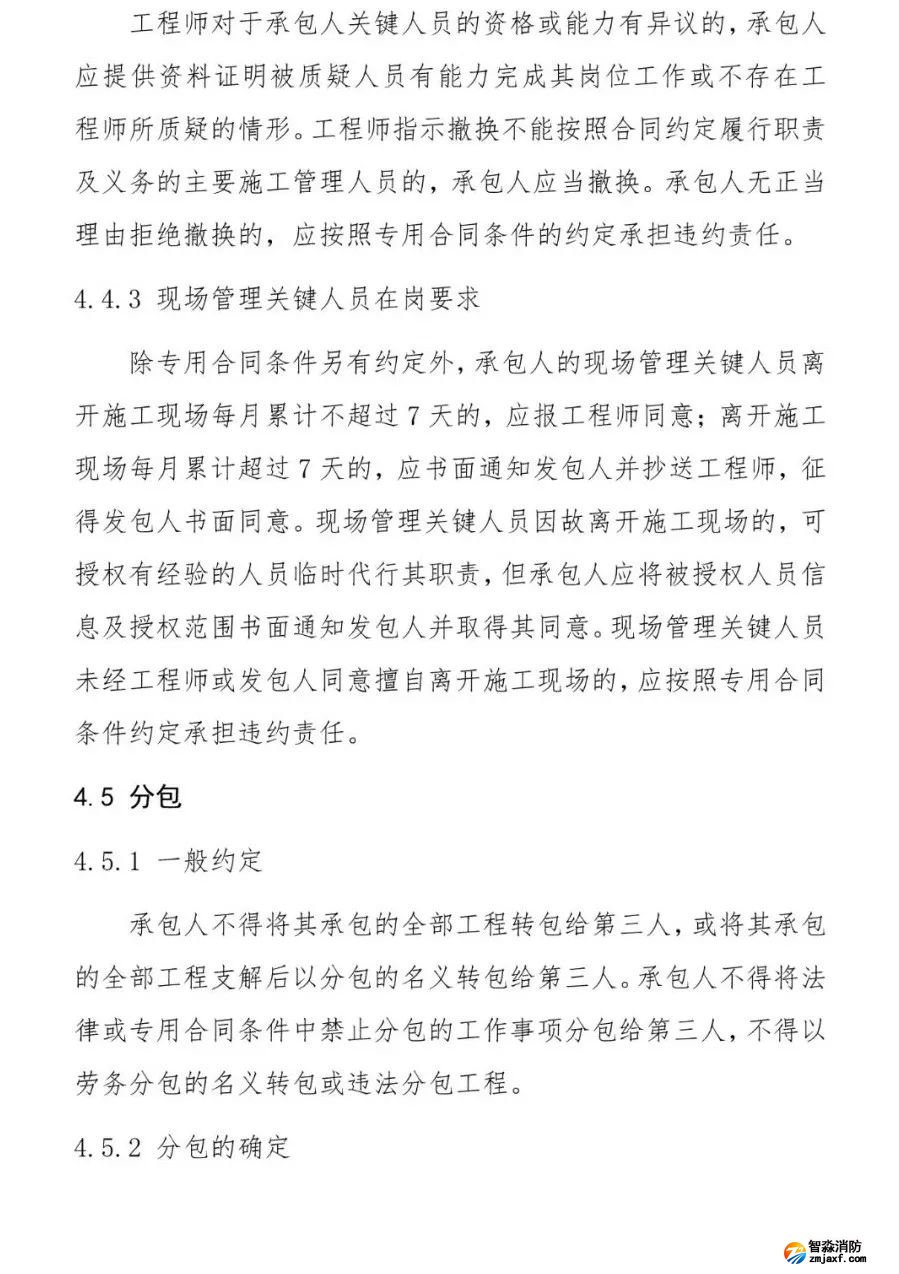 澳门原料1688