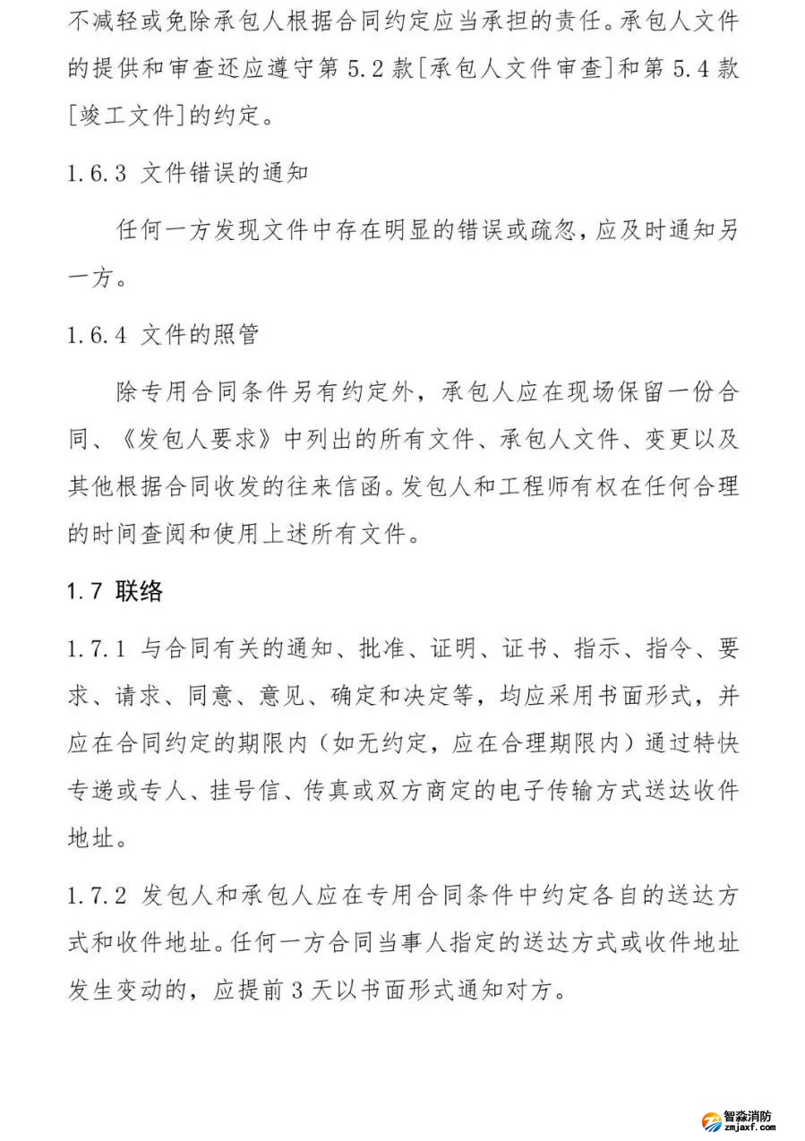 澳门原料1688