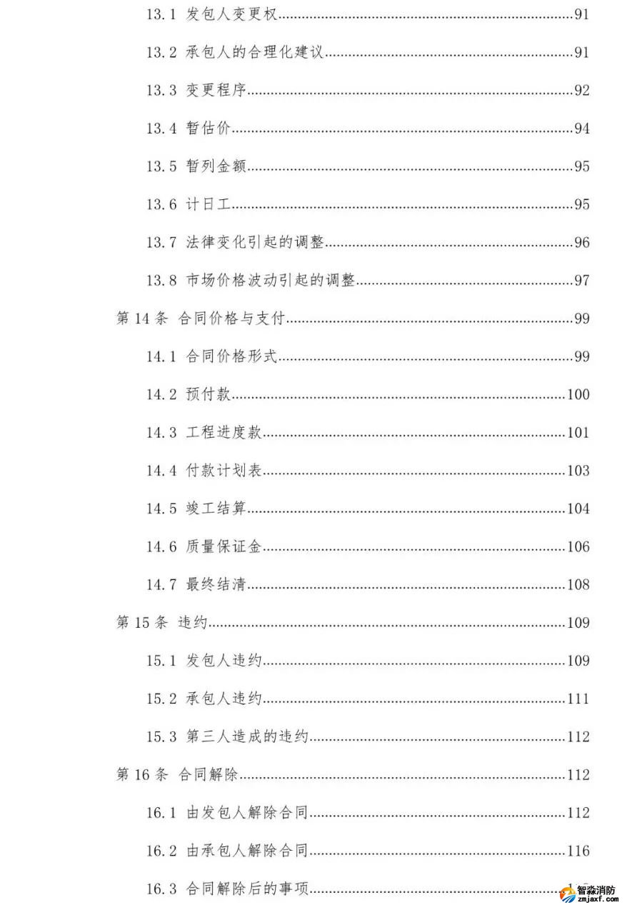 澳门原料1688