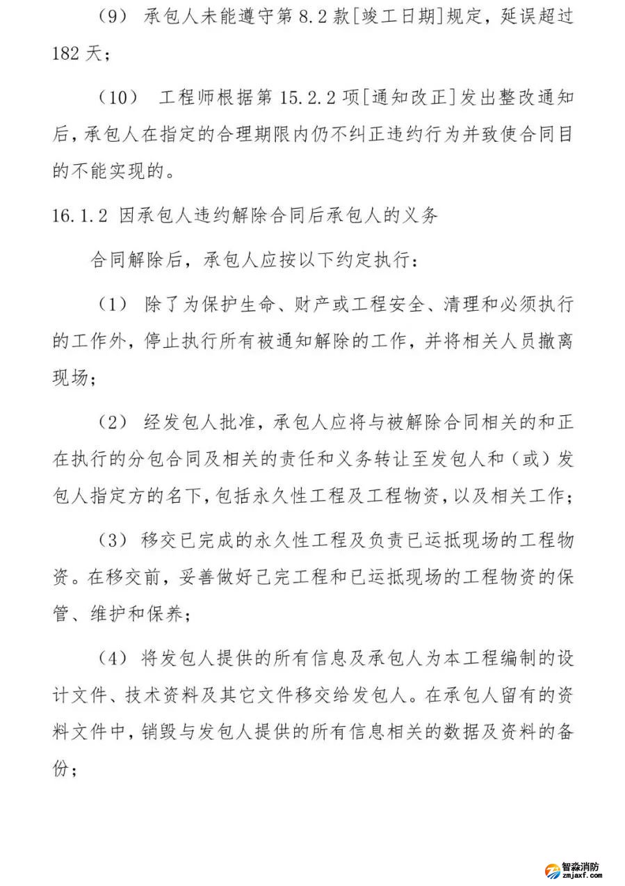 澳门原料1688
