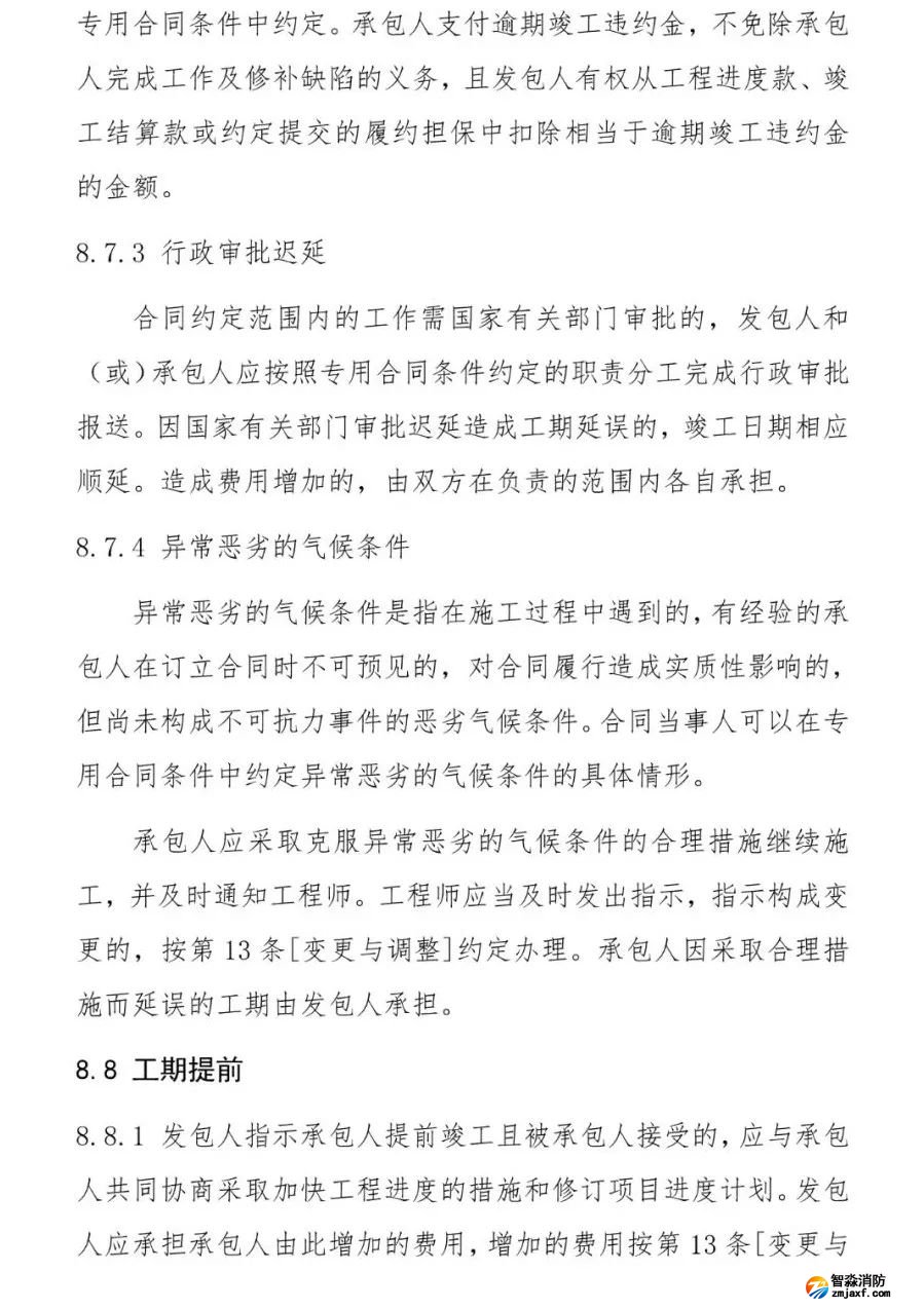 澳门原料1688