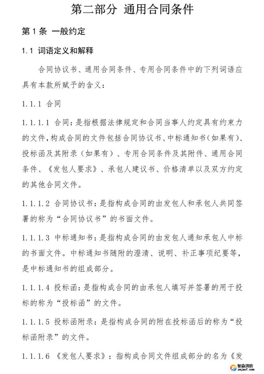 澳门原料1688