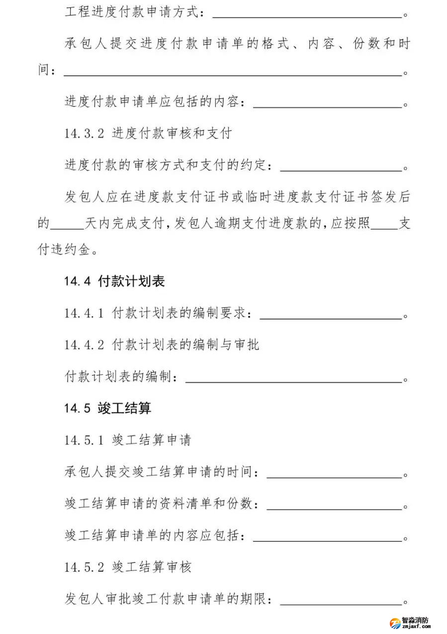 澳门原料1688