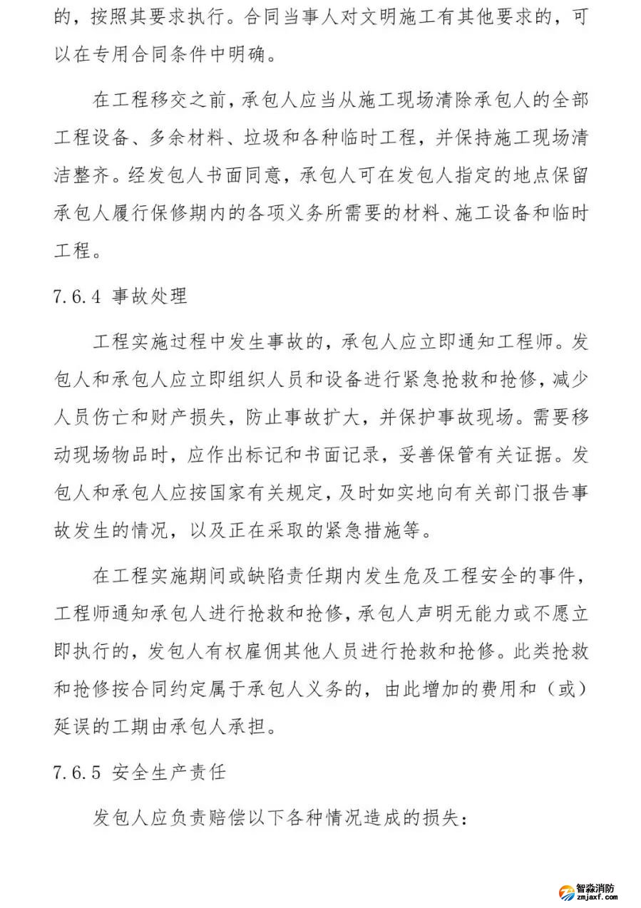澳门原料1688