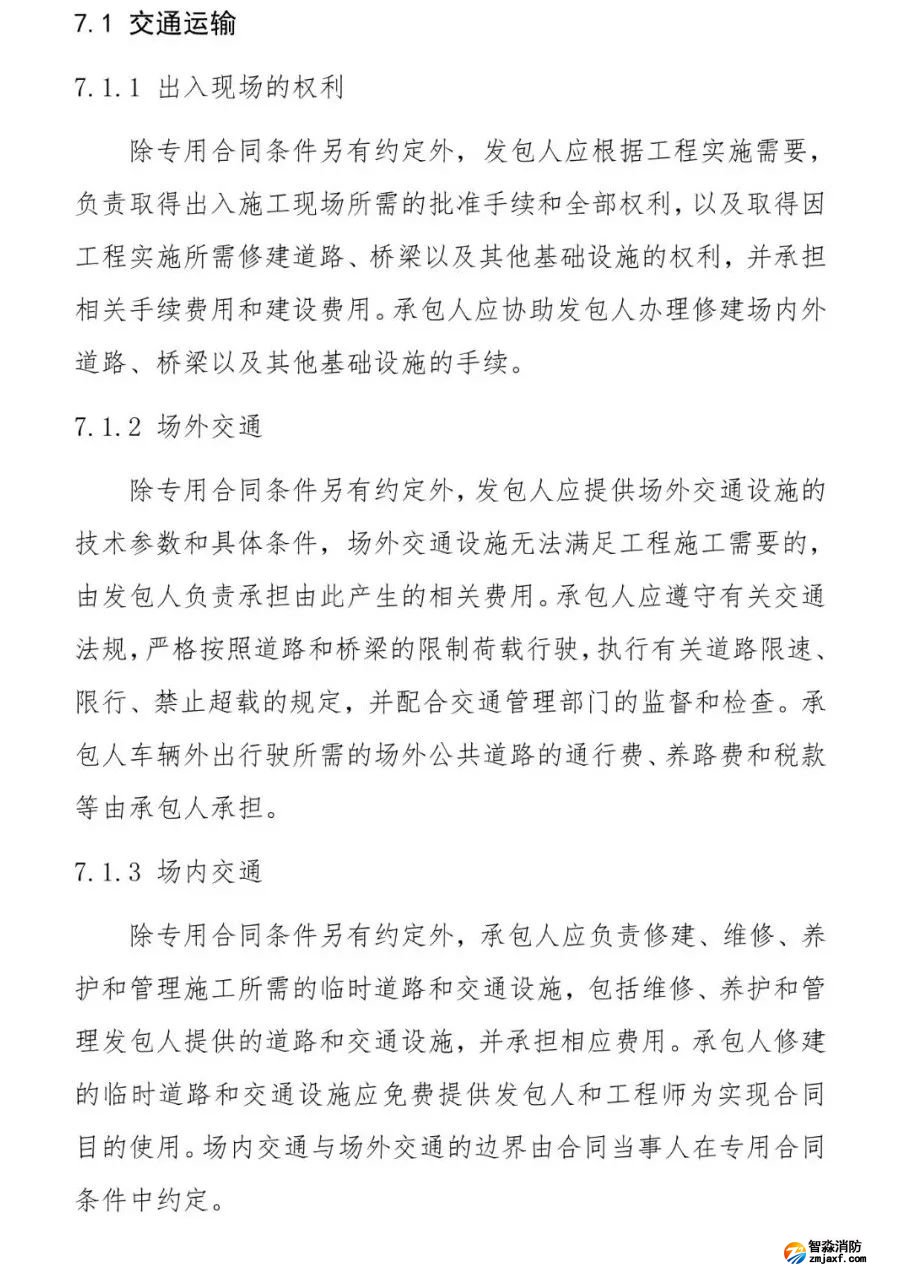 澳门原料1688