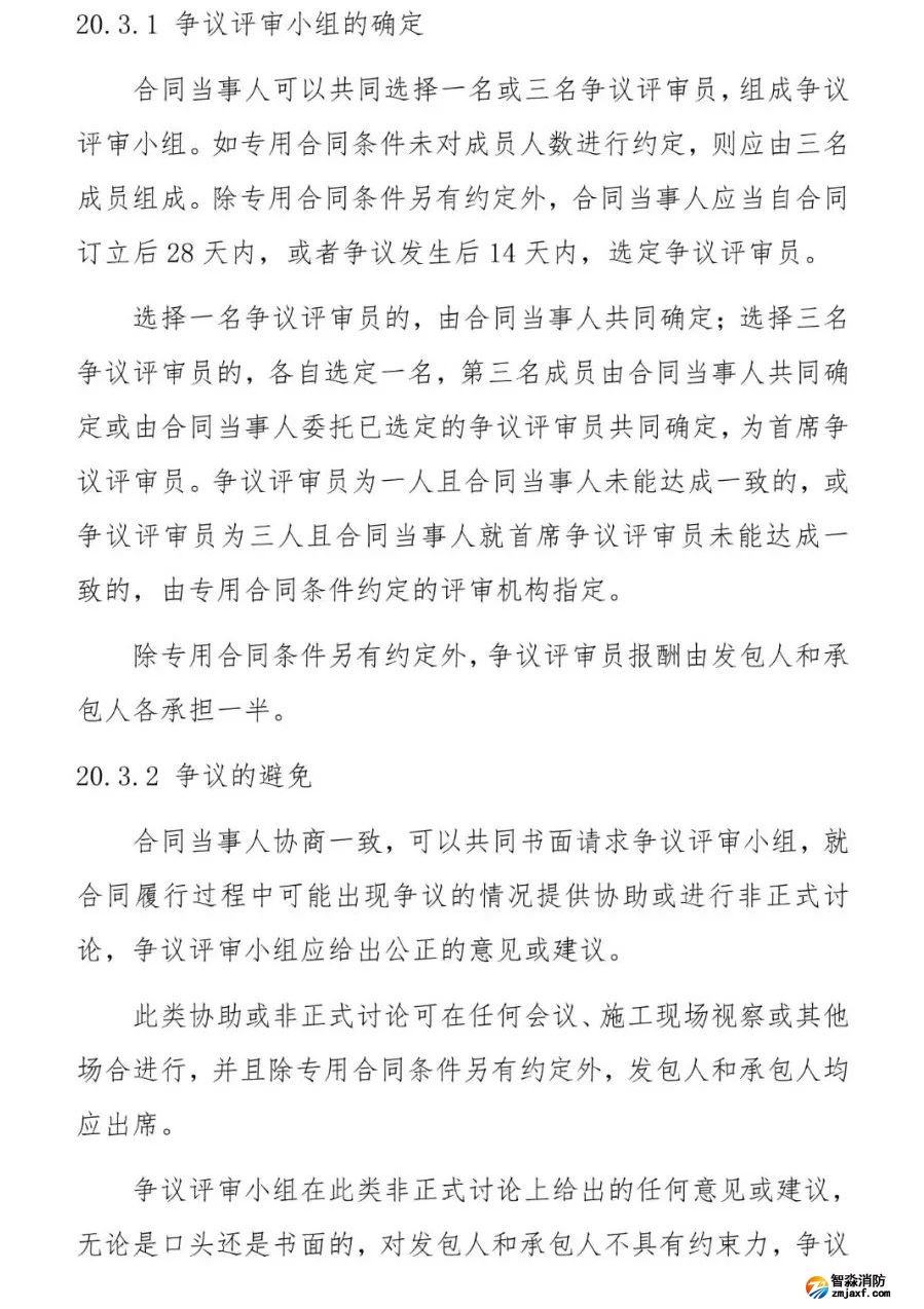 澳门原料1688