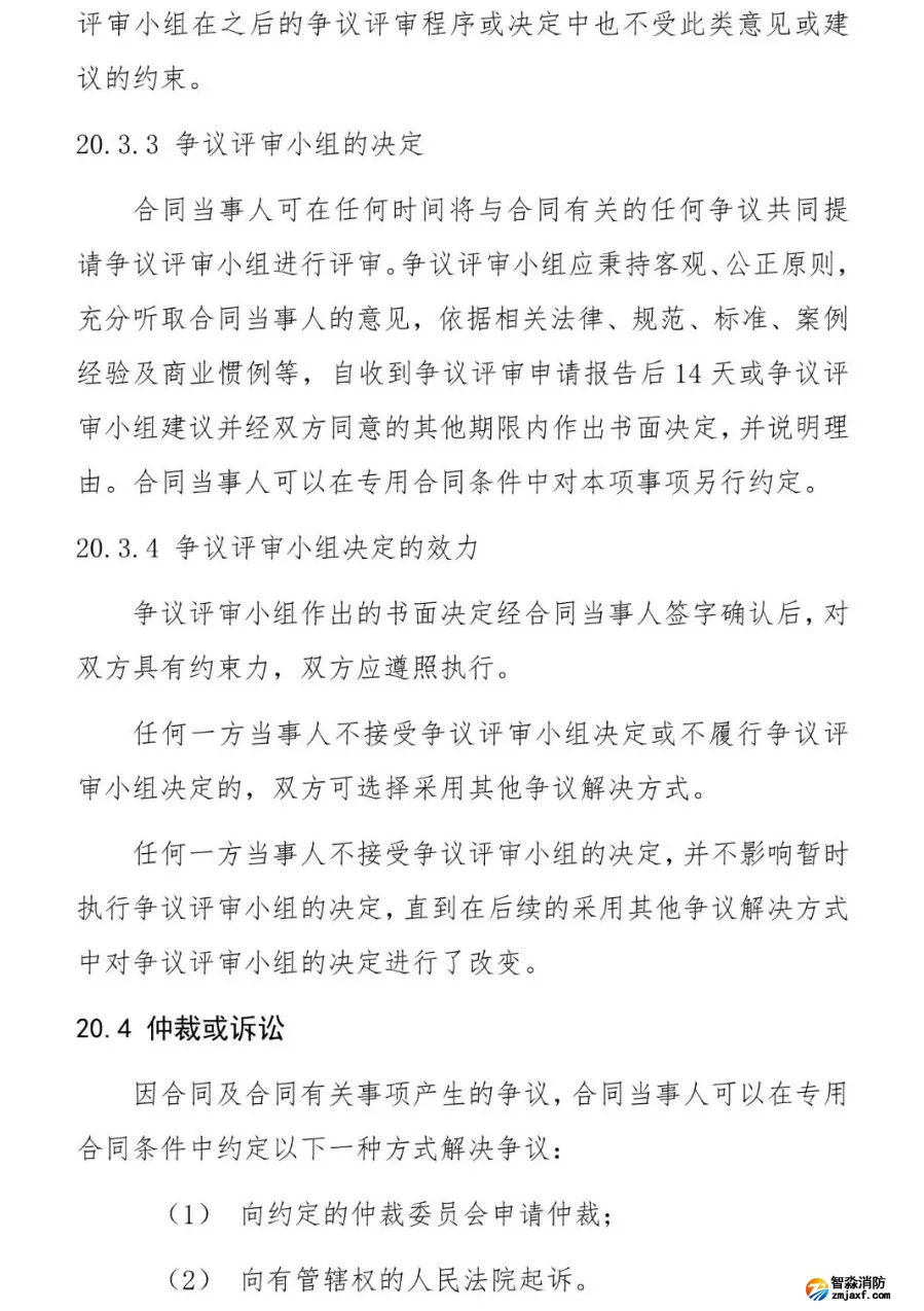 澳门原料1688