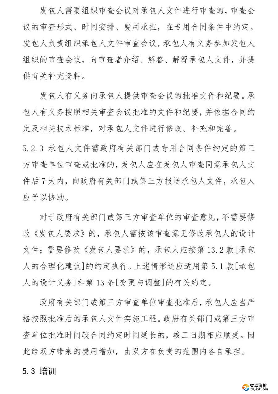 澳门原料1688