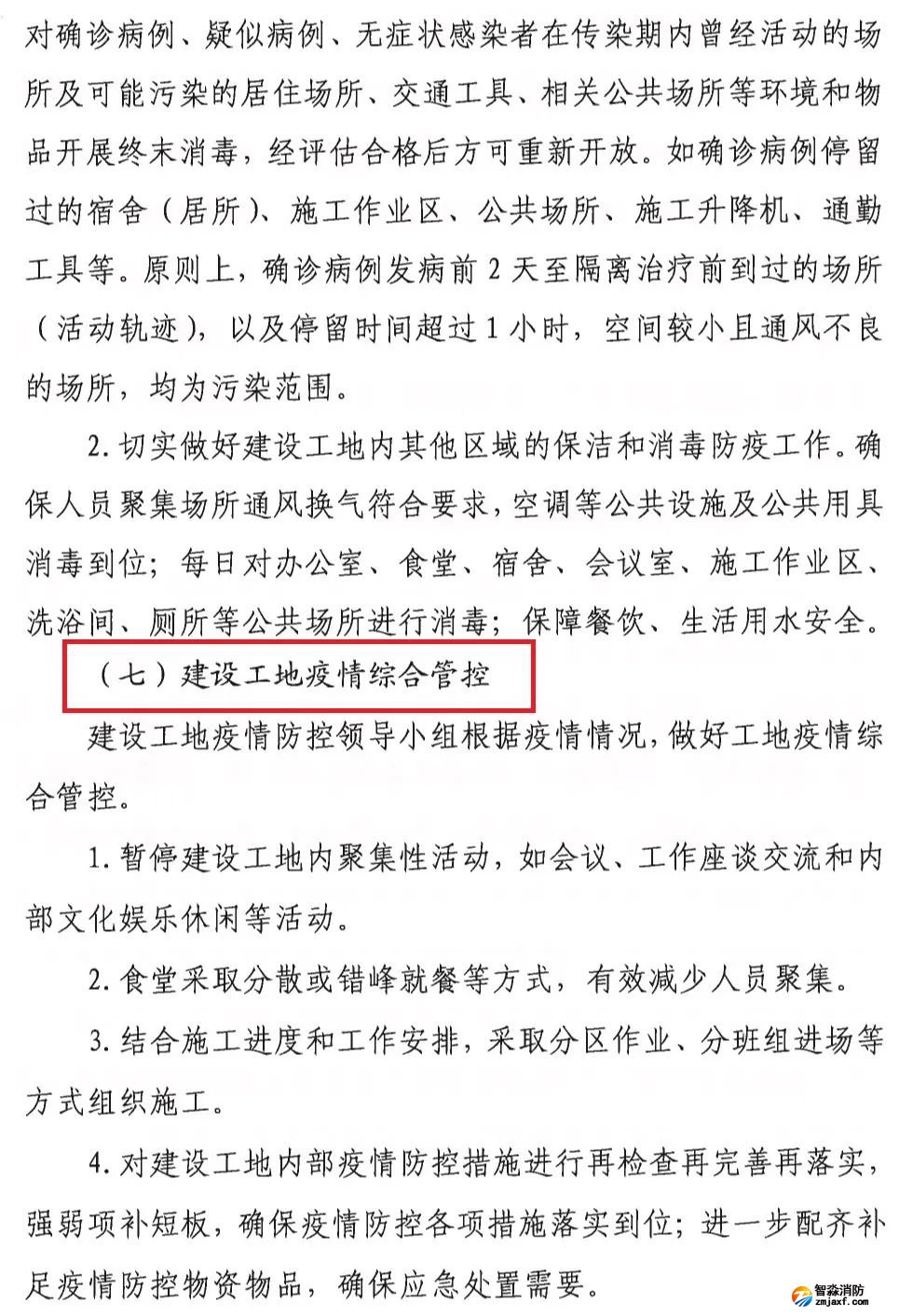 澳门原料1688